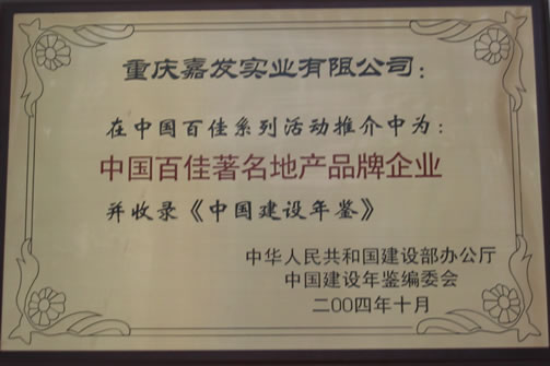 JDB电子·「中国」官方网站