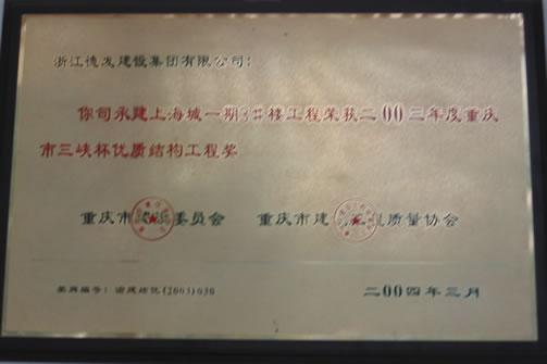 JDB电子·「中国」官方网站
