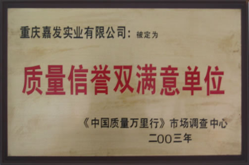 JDB电子·「中国」官方网站