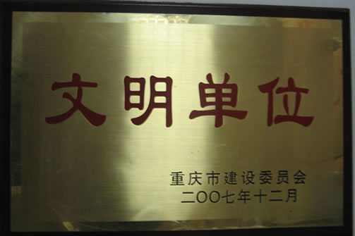 JDB电子·「中国」官方网站