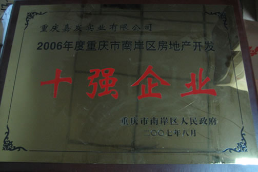JDB电子·「中国」官方网站
