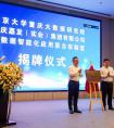 JDB电子·「中国」官方网站