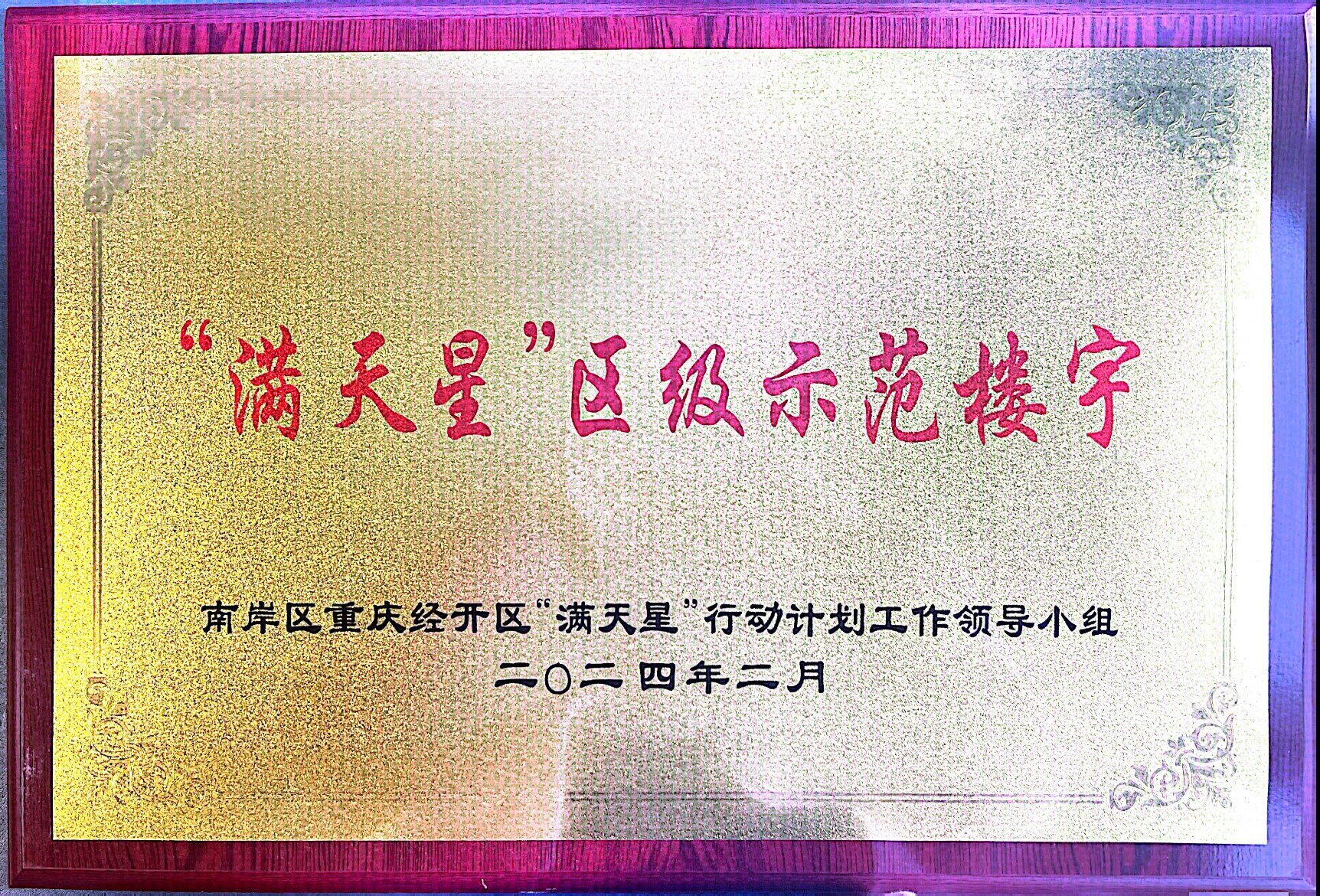 JDB电子·「中国」官方网站