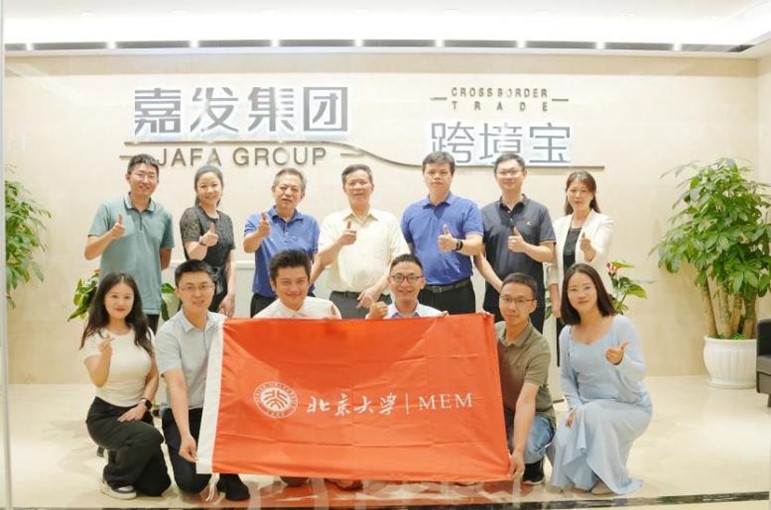 JDB电子·「中国」官方网站